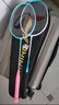 李寧（LI-NING）羽毛球拍雷霆9碳復(fù)合對(duì)拍碳素中桿娛樂(lè)休閑初學(xué)者已拉線送球手膠 曬單實(shí)拍圖