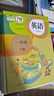 [年級(jí)可選]2024人教版新起點(diǎn)小學(xué)英語(yǔ)123456年級(jí)上下全套12本小學(xué)課本人教SL一年級(jí)起點(diǎn)英語(yǔ)一二三四五六年級(jí)上下人教社小學(xué)教材教科書 【套裝12本】1-6年級(jí)上下冊(cè)英語(yǔ) 曬單實(shí)拍圖