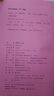 【當(dāng)當(dāng) 正版包郵】葉嘉瑩作品集全集 迦陵書系、唐宋詞十七講、古詩詞課等 唐宋詞十七講 曬單實(shí)拍圖