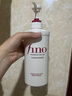 FINO芬濃【丁禹兮同款】透潤美容液護發(fā)素550ml 潤發(fā)乳燙染護理順滑 曬單實(shí)拍圖