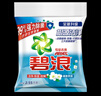 碧浪洗衣粉去漬機手洗清新清雅茉莉無(wú)磷洗衣粉潔凈清新含馨香因子留香 清雅茉莉2.55kg 曬單實(shí)拍圖