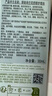 嬌韻詩（CLARINS）蘭花舒顏護理油 30ml 曬單實拍圖