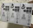 黑旋風(fēng)基孔肯雅熱電蚊香液驅(qū)蚊液防蚊液補充裝無香型蚊水大容量45mlx6瓶 曬單實拍圖