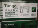 天章 （TANGO）80*60mm30米*50卷 新綠天章熱敏收銀紙 京東外賣餐飲后廚小票紙 商超收銀憑證打印紙 適配80mm機(jī)器 曬單實(shí)拍圖
