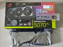 華碩（ASUS）ROG STRIX GeForce RTX 5070 Ti O16G GAMING 電競游戲顯卡 曬單實拍圖