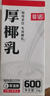菲諾 厚椰乳（加蓋）椰汁椰奶椰乳咖啡伴侶酒席婚慶家宴分享 大盒 1kg 曬單實(shí)拍圖