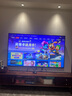 海信電視E8Q 75英寸 信芯H6 U+MiniLED  黑曜屏 首發(fā)330Hz高刷 帝瓦雷音響 E8NPRO升級 國家補貼75E8Q 曬單實拍圖