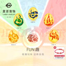 菜百首飾 黃金轉(zhuǎn)運(yùn)珠 足金FUN趣系列5D鎏彩寶寶蛇轉(zhuǎn)運(yùn)珠 含繩 定價(jià) HD 黃金轉(zhuǎn)運(yùn)珠 約0.7g（蛇蛋-土） 曬單實(shí)拍圖