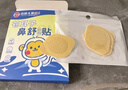 阿果蒼耳子鼻舒貼可搭通鼻貼鼻炎貼兒童成人鼻油炎產(chǎn)品使用護(hù)鼻凝膠 曬單實(shí)拍圖