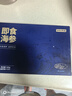 京東京造大連冷凍即食海參 凈重500g 家庭裝 8-10只 海鮮滋補(bǔ) 曬單實(shí)拍圖
