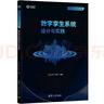 Neo4j圖譜分析實(shí)戰 曬單實(shí)拍圖