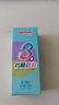 舒客寶貝舒克兒童牙膏抗糖防蛀3-6-12歲含氟換牙期固齒護(hù)牙60g3支裝草莓味 曬單實(shí)拍圖