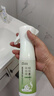 森美居除煙味噴霧神器空氣凈化器室內(nèi)空氣清新劑車用衣物除味噴霧 曬單實(shí)拍圖