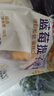 西貝莜面村早餐組合裝約1.29kg共7件 早餐不重樣 生鮮面點(diǎn)早餐速食 源頭直發(fā) 曬單實(shí)拍圖