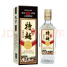 王咀特曲老酒52度500ml白酒 純糧食酒 小酒版 濃香型白酒 小瓶整箱 52度 500mL 2瓶 黑瓶500ml*2+小酒 曬單實(shí)拍圖