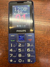 飛利浦（PHILIPS）E568A 寶石藍(lán) 移動(dòng)聯(lián)通電信4G全網(wǎng)通 老年人手機(jī)智能 超長待機(jī)兒童功能學(xué)生手機(jī) 大字大聲直板按鍵 曬單實(shí)拍圖