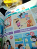 會(huì )說(shuō)話(huà)的十萬(wàn)個(gè)為什么 派洛特益智啟蒙發(fā)聲書(shū) 曬單實(shí)拍圖
