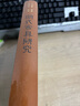 明式家具研究 三聯(lián)書店 曬單實(shí)拍圖