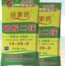 磷酸二銨復(fù)合肥小袋肥料家用蔬菜花卉果樹盆栽通用型復(fù)合肥料化肥 【5斤】磷酸二銨 曬單實拍圖