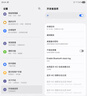 三星Samsung Galaxy Z Fold7 超輕薄折疊屏手機(jī) 2億像素 AI手機(jī) 披荊斬棘哥哥同款 12GB+512GB 星夜銀 曬單實拍圖