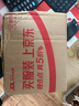 Apple/蘋果 iPhone 14 (A2884) 128GB 星光色 支持移動(dòng)聯(lián)通電信5G 雙卡雙待手機(jī) 曬單實(shí)拍圖