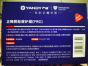 嚴迪（YANDY）正畸保護蠟 顆粒原味獨立裝90粒 正畸蠟牙套牙齒矯正托槽牙蠟便攜 曬單實拍圖