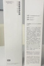 hfp低聚糖水感保濕乳液118g*2清爽控油補(bǔ)水高保濕護(hù)膚品套裝男女 曬單實(shí)拍圖