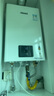林內（Rinnai）【小蠻腰】13升燃氣熱水器天然氣【國家補貼15%】智慧恒溫升級CPU低水壓?jiǎn)?dòng)13GD31（JSQ26-GD31） 曬單實(shí)拍圖