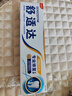 舒適達(dá)【專業(yè)修復(fù)牙本質(zhì)】抗敏感修護(hù)牙膏90gNovaMin技術(shù)新舊包裝隨機(jī)發(fā) 曬單實拍圖