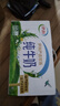 伊利10月新貨純牛奶200ml*24盒學(xué)生營(yíng)養早餐牛奶整箱方磚新老包裝隨機 【10月新貨】純牛奶250ml*24盒 曬單實(shí)拍圖
