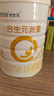 合生元（BIOSTIME）派星1段嬰兒配方奶粉牛奶粉0-6個月寶寶適喝 【有助免疫平衡】800g*4罐 曬單實拍圖