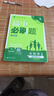 【高二必刷題】2026高中必刷題高二新教材數(shù)學(xué)英語(yǔ)選修一選修二選修三上下冊(cè)物理化學(xué)選擇性必修一二三人教版北師魯科蘇教版新高考選修二三同步課本訓(xùn)練狂K重點(diǎn)練習(xí)冊(cè)高二必刷題 【生物人教版】選修一、二、三（ 曬單實(shí)拍圖