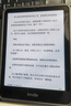 萬(wàn)浮生適用Kindle Colorsoft電子書(shū)貼膜7寸彩屏Kindle Colorsoft閱讀器屏幕保護膜非鋼化AR高清防爆磨砂 7寸【Kindle Colorsoft】 超清AR增透軟膜(降反射) 曬單實(shí)拍圖