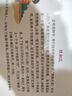 恐龍大世界貼紙書（全10冊）    曬單實拍圖