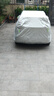 五菱凱捷MPV車(chē)衣車(chē)罩防雨防曬隔熱通用遮陽(yáng)罩汽車(chē)套外罩加厚四季專(zhuān)車(chē)專(zhuān)用防雪防霜防塵防凍四季 凱捷（牛津紋加厚加強款） 曬單實(shí)拍圖