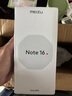 魅族（MEIZU）Note 16 AI手機(jī) 8GB+128GB 雪玉白 滿血中國(guó)芯 6600mAh大電池 120Hz 享國(guó)補(bǔ)15% 曬單實(shí)拍圖