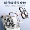 奶小鴨適用蘋果16pro手機(jī)殼 iphone16pro保護(hù)套鏡頭全包透明超薄防摔軟殼網(wǎng)紅簡約男女款 帶鏡頭膜【鈦原色】氣囊防摔丨高透抗氧不黃 曬單實(shí)拍圖