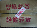瀘州老窖 六年窖頭曲珍品 濃香型白酒 52度500ml 2瓶（內(nèi)含禮袋） 曬單實(shí)拍圖