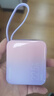臺電（TECLAST）【3C認(rèn)證】自帶線充電寶22.5W快充10000毫安時可上飛機大容量移動電源 適用蘋果16華為小米安卓 紫 曬單實拍圖