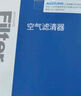 澳麟（AOLIN）雙效空調(diào)濾芯濾清器5119本田CRV十代思域XRV繽智皓影飛度型格凌派 曬單實(shí)拍圖
