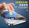 倍思 【超瓷晶防爆膜】適用iPhone15ProMax鋼化膜蘋果15ProMax手機(jī)膜防塵抗指紋超薄全覆蓋無(wú)塵倉(cāng)2片裝 曬單實(shí)拍圖