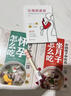 中國孩子中醫(yī)養(yǎng) 坐月子怎么吃 全彩 蘇全新 著中國中醫(yī)藥出版社 坐好月子養(yǎng)一生第一餐該怎么吃？周周指導(dǎo) 曬單實(shí)拍圖