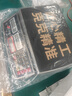 今選（jinxuan）高精度計數電子秤商用精準到0.01克精密工業(yè)電子稱(chēng)車(chē)間計重記數秤 曬單實(shí)拍圖
