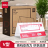 得力(deli)V型100*200mm亞克力桌牌展示牌席卡殼立牌 會(huì)議擺件 10只裝 透明50874 曬單實(shí)拍圖