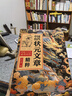 中國歷代狀元文章精粹+中國歷史長(zhǎng)河圖（全2冊(cè)）中華歷代狀元文章匯編大合集 曬單實(shí)拍圖