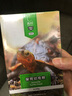 育歸龜糧巴西草龜剃刀烏龜增體發(fā)色食物黃緣紅面蛋龜半水龜糧幼龜飼料 保育幼龜糧400g (適合4-8cm幼龜) 曬單實(shí)拍圖