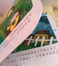 睡前故事0-3歲撕不破嬰兒書早教撕不爛書籍兒童讀物1-2歲幼兒啟蒙故事書0-1歲嬰兒繪本親子故事書寶寶5分鐘睡前故事兩歲寶寶繪本1-3歲 5分鐘睡前故事【全5冊(cè)】 曬單實(shí)拍圖
