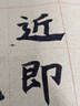 紅之【王源同款】不糾結(jié)多效凈澈卸妝油專研卸敏肌眼唇臉溫和清潔毛孔 曬單實(shí)拍圖