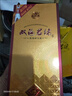 雙溝珍寶坊君坊41.8度（1000mL+50mL）白酒 雙溝酒廠官方店鋪 41.8度 1000mL 1瓶 曬單實拍圖