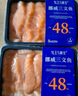 女王與鮮生女王與鮮生 挪威冰鮮三文魚中段400g+魚腩200g 凈重源頭直發(fā) 曬單實(shí)拍圖
